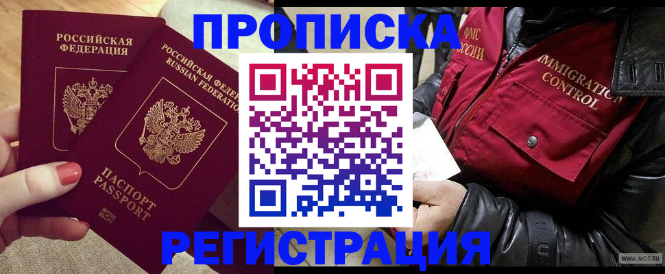 временная регистрация законно в Дюртюли