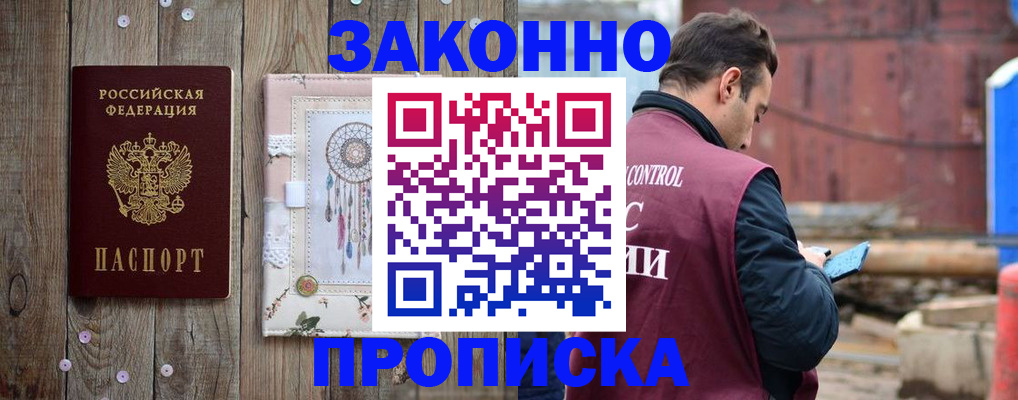 временная регистрация гарантия в Дюртюли