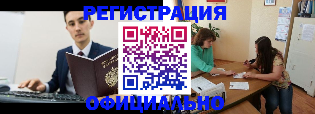 временная регистрация недорого в Дюртюли