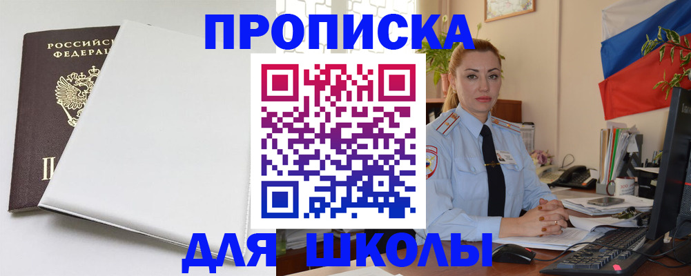 где прописаться в Дюртюли