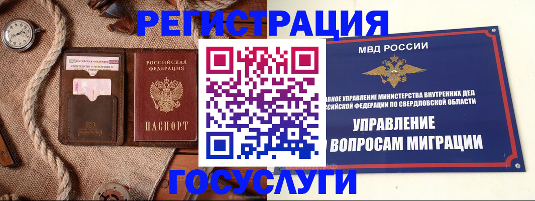 регистрация для школы в Дюртюли