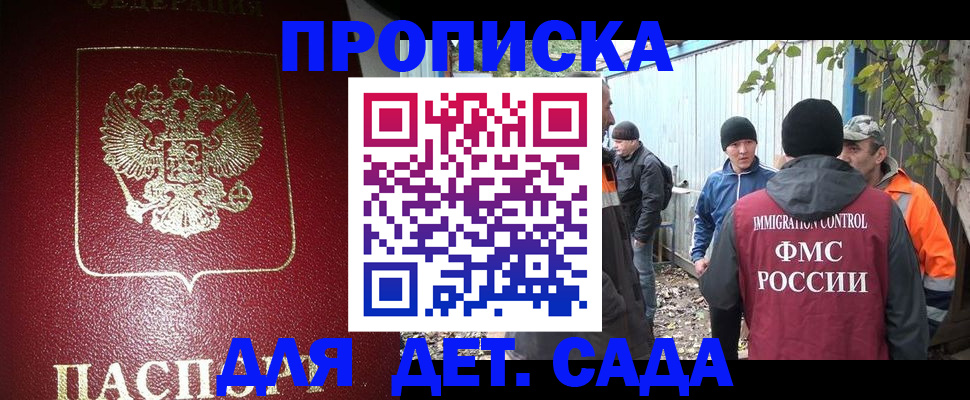 миграционный учет в Дюртюли