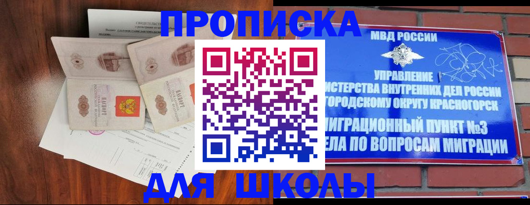 прописка поиск в Дюртюли