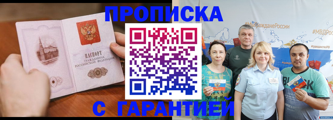 временная регистрация недорого в Дюртюли