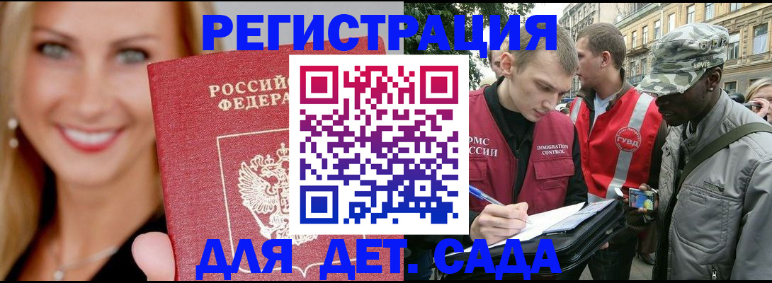 временная регистрация 2025 в Дюртюли